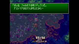 聖剣伝説３をプレイ　Part2【実況付き】