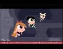 The PowerPuffGirls Defenders of TOWNSVILLE(セーブ縛りプレイ・ハードコアモード)
