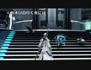 【PSO2】コオリのカサカサ動画