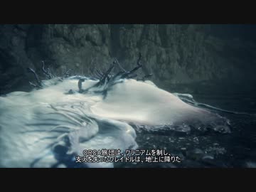 クレイドルのゴース