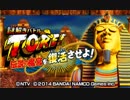 【実況】おバカな村長が謎解きに挑戦してみた♯１【謎解きバトルTORE!】