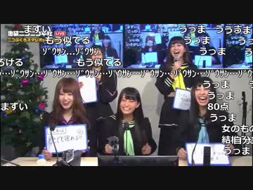 【公式】うんこちゃん『ニコ生☆音楽王 年末SP』 1/3【2017/12/20】