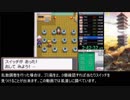 ポケットモンスター HGSS レッド撃破RTA ライコウチャート解説動画【Part6】