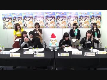 「けものフレンズ」ニコ生特番『第16回けものフレンズアワー』