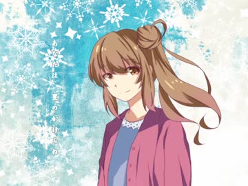 【さとうささら】ほしのかけら-Falling for you-【オリジナル曲】