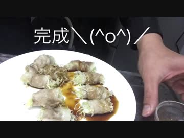 クッキングヌマ ズボラ肉まきキャベツ