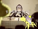 フィアスコのリプレイ動画についての謝罪
