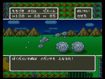 【SFC版】満を持してドラクエⅤ実況 Part19
