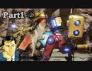 【1080ｐ】孤独のゲーム実況配信 Recore:DE Part1-②【XBOXONEX】