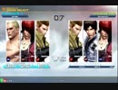 KOF14 西日暮里バーサス・第２４回紅白戦・その１