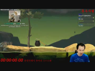 ゲームで発狂する韓国人、その前