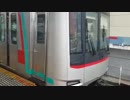 【溝の口駅】東急田園都市線（5000系）発着風景