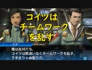 真・女神転生DSJ：ストレンジャー