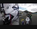 ガイとNinja250が行く岡山国際サーキット②