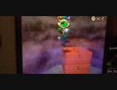 [直取り注意]スーパーマリオ64DS 連続1UP　裏技
