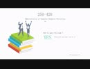 Symantec 250-428 Exam Questions and Answers | Passtcert