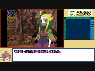 【RTA】世界樹の迷宮 Any% 2:40:53 Part 4/6