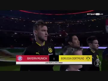 デア・クラシカーで香川先発 ≪DFBポカール17-18：3回戦≫ バイエルン vs ドルトムント