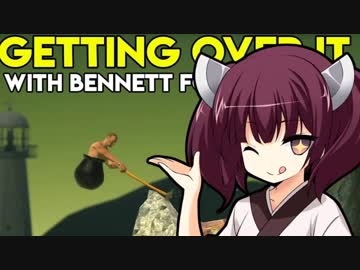 【GettingOverIt】俗・きりたんは何故山に登るのか？