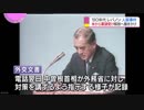 レバノン米国人人質解放 日本の協力「独自判断」 実は米の要請