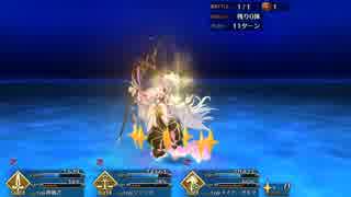 【Fate／Grand Order 】 2017クリスマス高難易度クエをクリアしてみた。