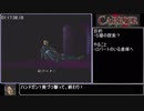 CARRIER RTA 1:59:59.00 Part.3
