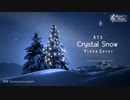 防弾少年団 (BTS) - Crystal Snow ピアノ Piano＋楽譜