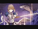 【Fate/Grand Order】『+ｉｇｎｉｔｉｏｎ』【セイバー　ボーナスソング】