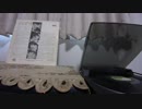 The Beatles/I Should Have Known Better/恋する二人/(Stereo)