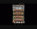 【FFRK】試練の書ガチャ４～９引いてみた！
