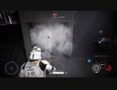 【SWBFⅡ】特に強くもないモブのトルーパー達の奮闘記3