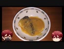 【男の料理】一から作るかんたん鯖の味噌煮