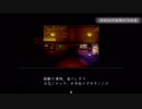 [初見実況]その小さな手にうたを part4