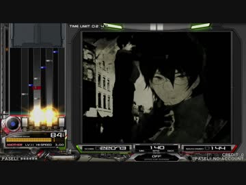 【beatmania IIDX】ChaserXX(SPA)【CB】