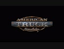 ATS 本日のドラレコ 番外編　6