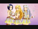 アイマスSS 「Vertex Meister」 貴音・美希・あずさ