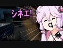【dead by daylight】　ゆかりさんのサバイバーライフ part7