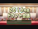 ナウマン 『最高の夏　栄冠ナイン』 Part 20