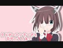 クソゲーハンターゆかりん#2　時と永遠～トキトワ～　part6