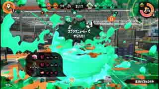 【スプラトゥーン2】雷神ボールドで全ルールS+を目指す【Part57】