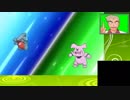 ホモと見るオーキド博士、ミラクル交換でブチギレ.pkmn