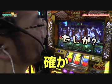 凱旋マーチ（体操？）はじめました【ヤルヲの燃えカス#306】