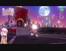 【ｽｰﾊﾟｰﾏﾘｵｵﾃﾞｯｾｲ】結月ゆかりのぶっ飛び世界一周旅行 #15