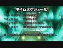 MOモダン紀行 ― ヒサツ・ワザ！ イヤーッ！ ― 前編