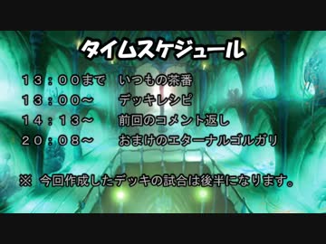 MOモダン紀行 ― ヒサツ・ワザ！ イヤーッ！ ― 前編