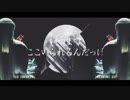 【SIA】ぼくらはみんな意味不明【歌ってみた】