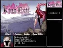 King Exit 全実績解除RTA 10:56:37 Part1/12