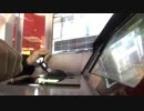 電車でGO‼︎GO級プレイ動画(操作編)【恵比寿〜目黒】
