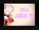 【実況】ﾄﾞ変態が夢を持ちたかった 4思目 完