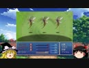 【ゆっくり実況】　THE　マゾゲー　Part　１１